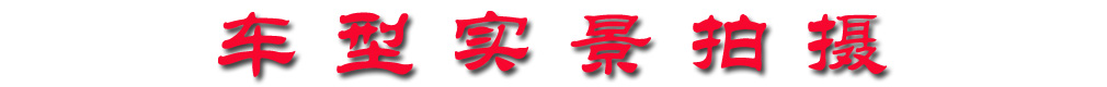 东风创普绿化喷洒车(12方)