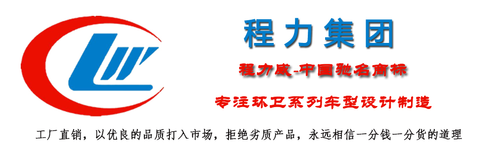 重汽斯太尔单桥绿化喷洒车(14方)