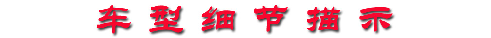 重汽斯太尔单桥绿化喷洒车(14方)