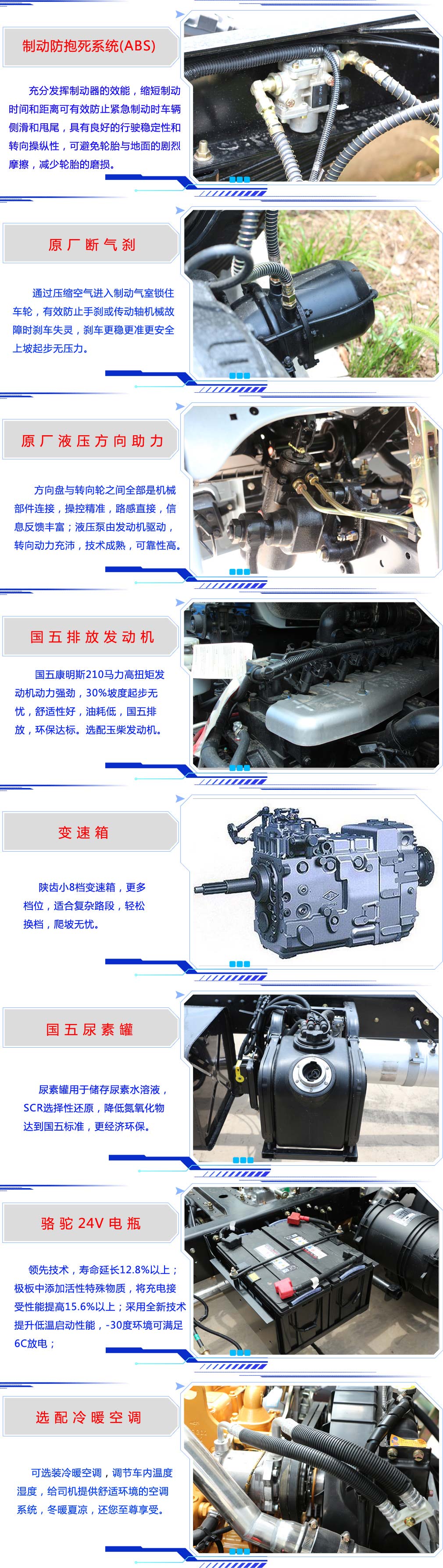 东风特商洒水车(20方)