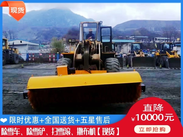 自带动力除雪滚刷单价 推雪铲得多少钱