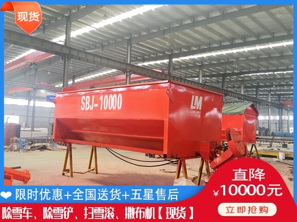 翻斗车融雪撒盐车 推雪板价位