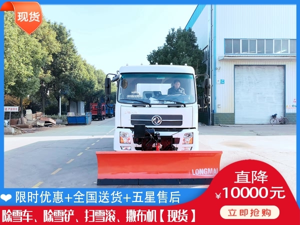 杨雪车多少钱一台 拖拉机雪铲