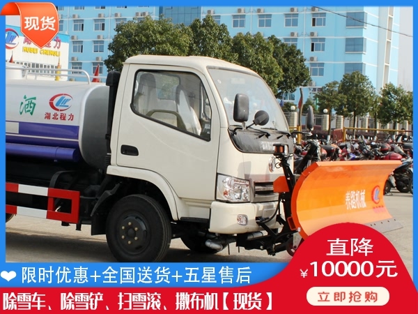 清雪设备生产厂家 除雪汽车到哪买