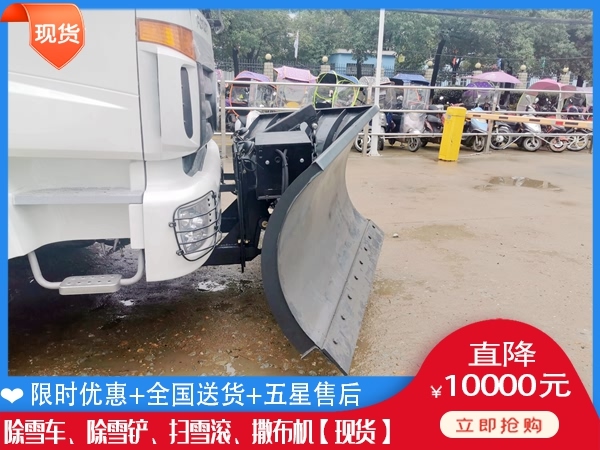 铲雪汽车要多少钱 改造扫雪机