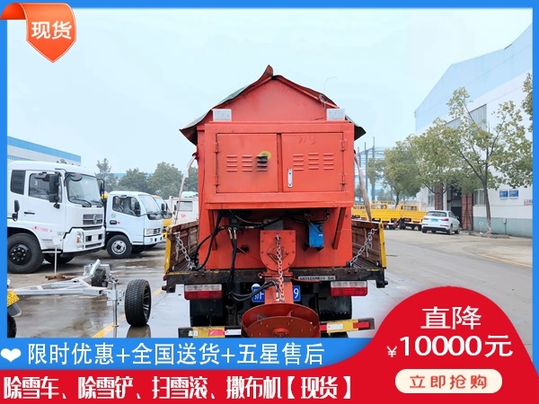 除雪破冰设备质量怎么样 滚刷式扫雪车规格