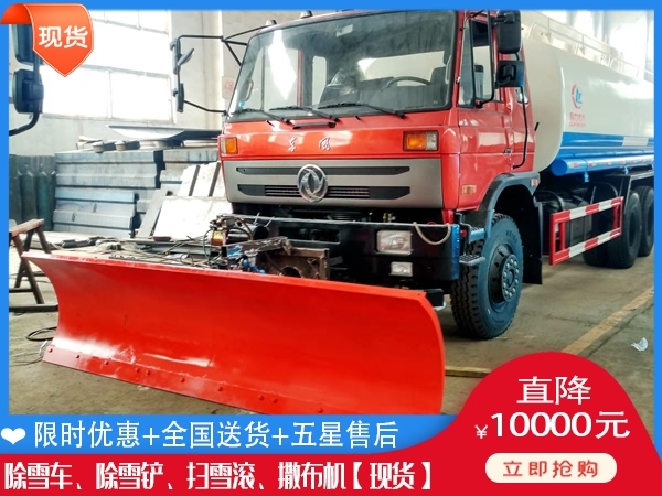铲雪汽车品牌 除雪滚刷多少钱一台