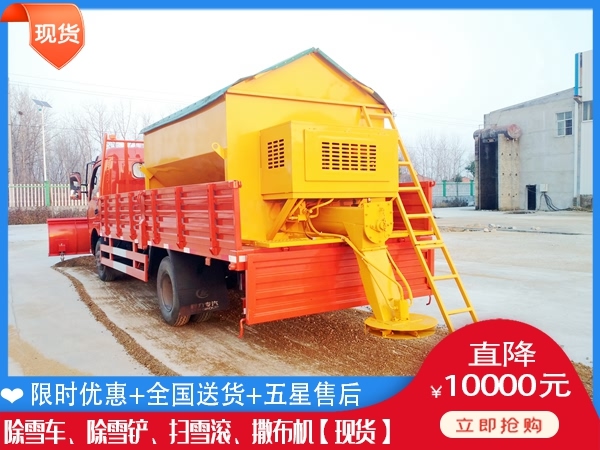 抛雪车什么地方买 翻斗车清雪设备