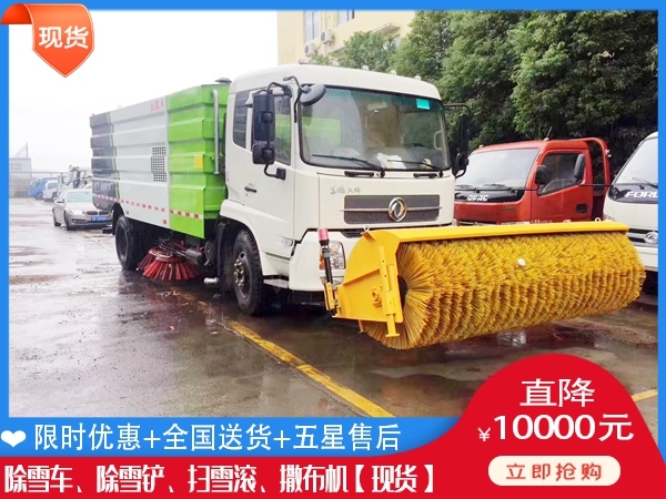 清雪设备品牌 铲雪汽车得花多少钱