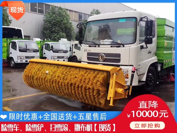 推土机扫雪铲 皮卡清雪车