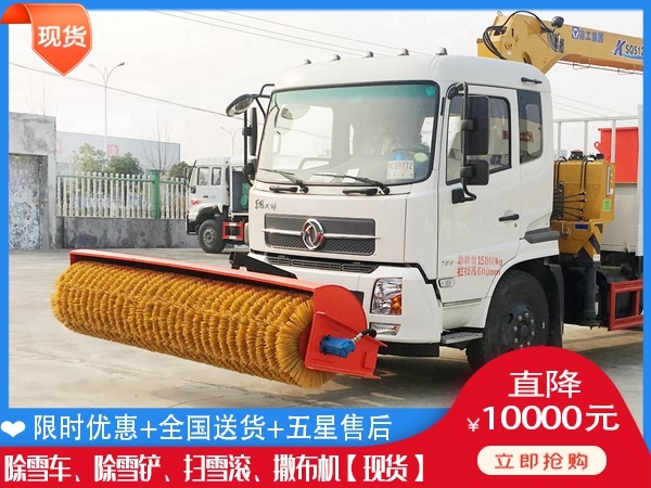 推土机扫雪铲 皮卡清雪车