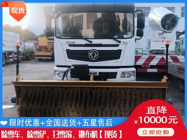自带动力除雪滚刷网上报价 地面扫雪汽车