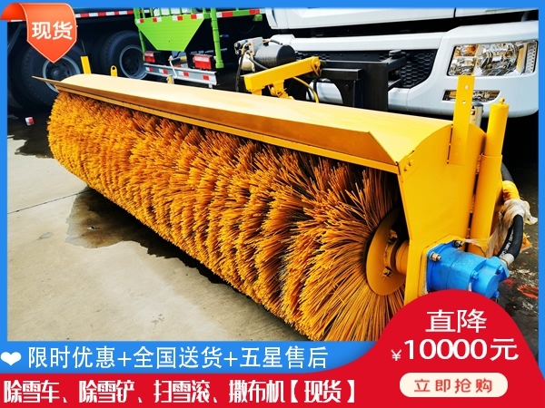 自带动力除雪滚刷网上报价 地面扫雪汽车