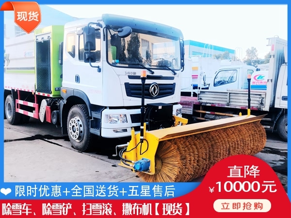 自带动力除雪滚刷网上报价 地面扫雪汽车