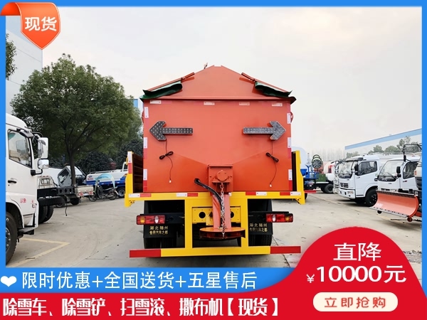 破冰机需要多少钱 除雪板哪里生产的好