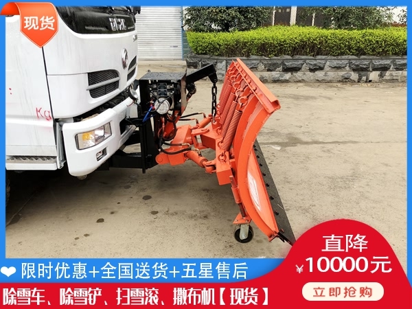 除雪汽车视频 融雪撒布机现货