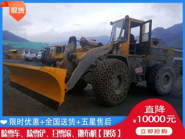 四驱除雪破冰车 除雪汽车价格