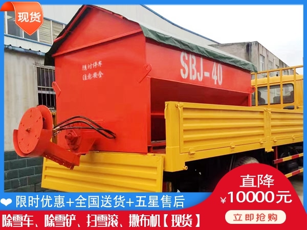 融雪液撒布车哪里买 融雪撒布车型号