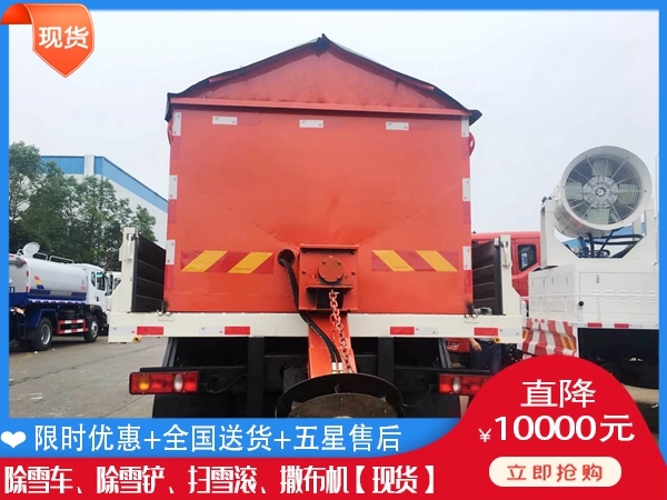 破冰除雪车得花多钱 除雪撒布机多少钱