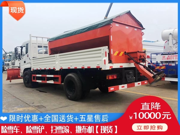 破冰除雪车得花多钱 除雪撒布机多少钱