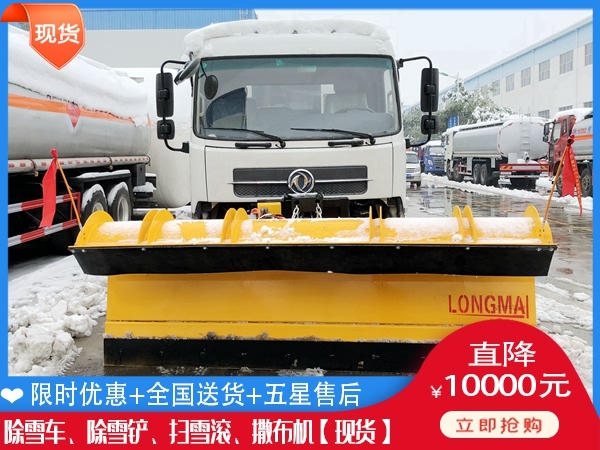 除雪板工厂 除冰车视频