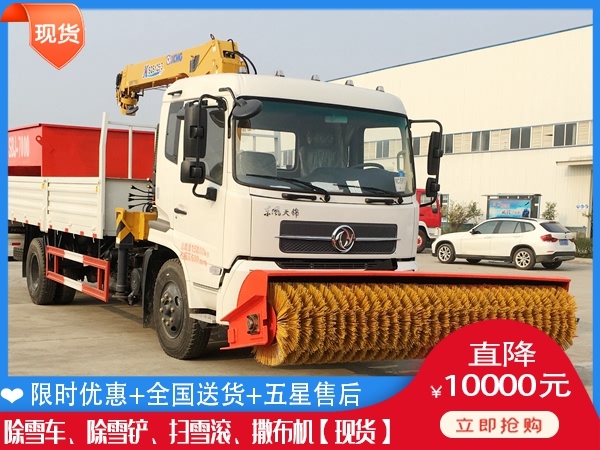 杨雪车销售厂家 吹雪设备型号