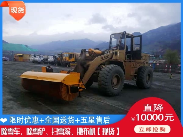 除冰除雪车哪里便宜 吹雪车公司