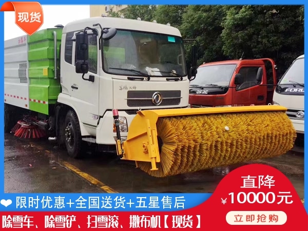 自带动力除雪滚刷需要多钱 除雪汽车得多少钱