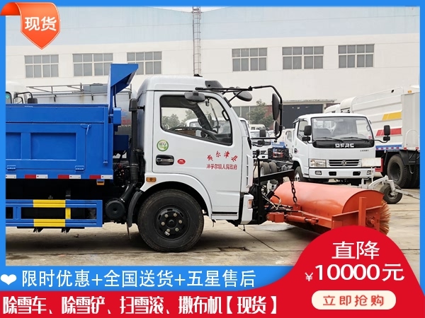扫雪滚刷哪里便宜 除雪机械销售公司