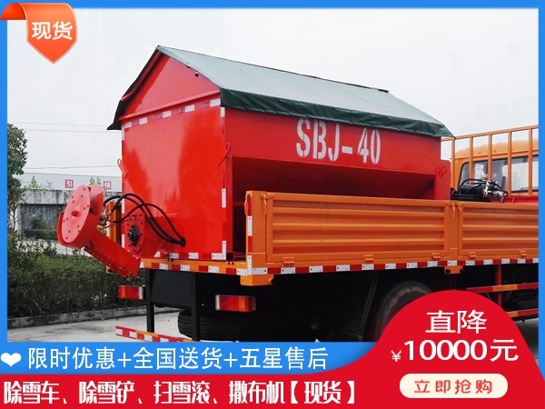 除雪一体机哪里便宜 融雪设备公司