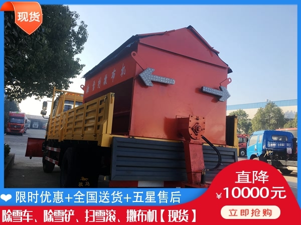 融雪撒盐车销售公司 城市扫雪滚刷