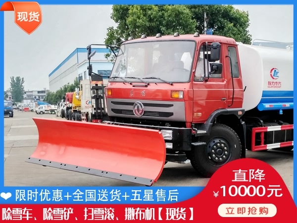 公路推雪铲 机场破冰辊