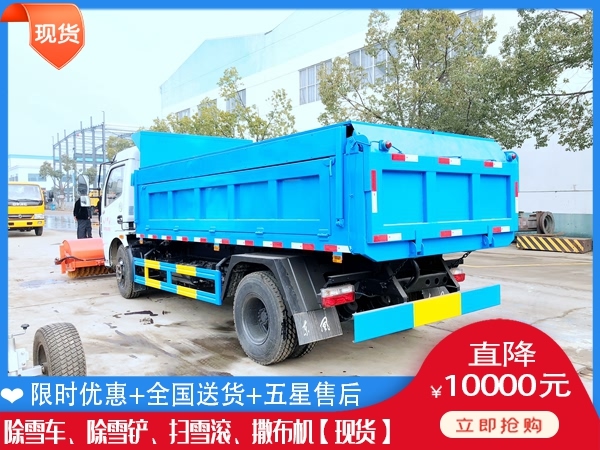 杨雪机售价 翻斗车抛雪车