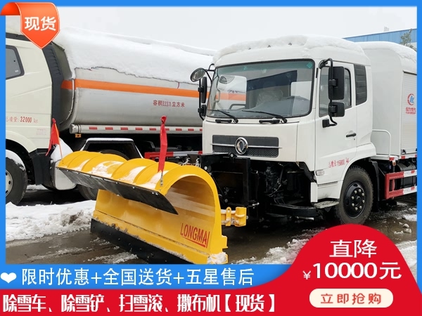 乡村清雪铲 破冰除雪车什么地方做