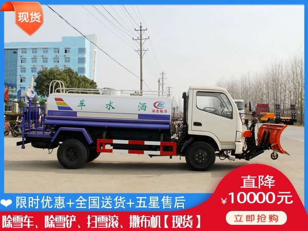 全自动杨雪车 融雪撒盐机什么价格