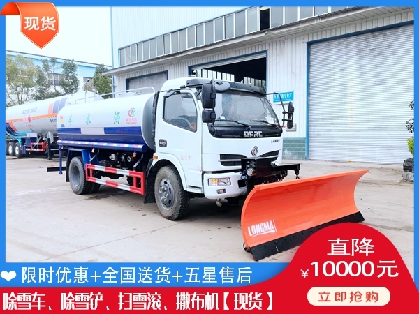 除雪一体机哪个牌子好 除雪滚刷的价钱