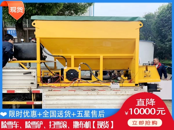 溶雪剂撒布车怎么改装 工程车吹雪车