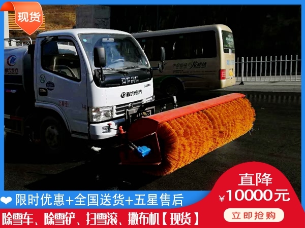 扫雪滚生产厂家 除雪破冰车视频