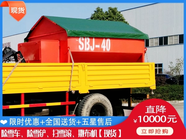 加装融雪液撒布车 融雪撒盐机的价位