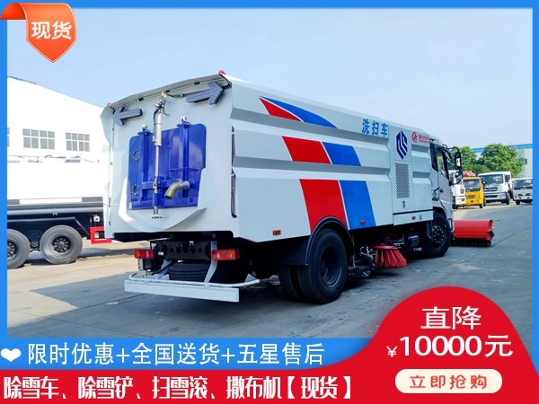 自卸车除雪一体机 道路除雪撒布车