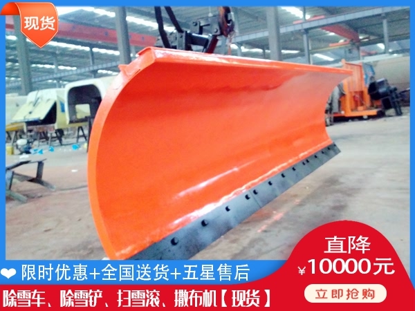 乡村铲雪汽车 翻斗车破冰除雪车