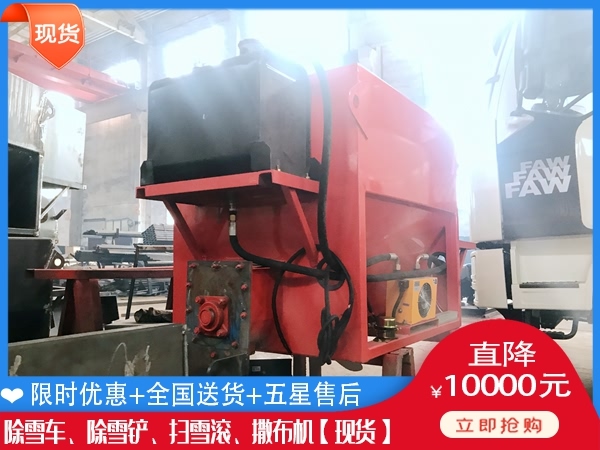 高速除冰撒布车 扫雪汽车现货