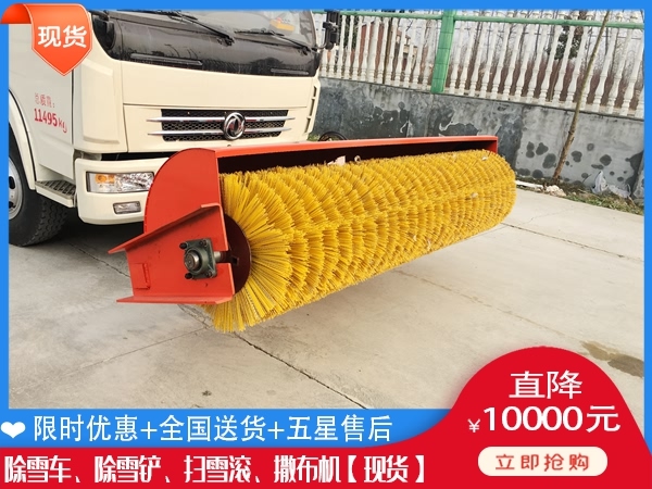除雪机哪里买 扫雪机厂家