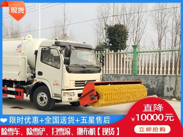 除雪机哪里买 扫雪机厂家