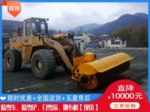 扫雪车图片 道路推雪铲