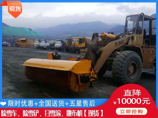 扫雪车图片 道路推雪铲