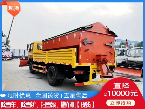 吹雪车需要多钱 除雪破冰车需要多钱