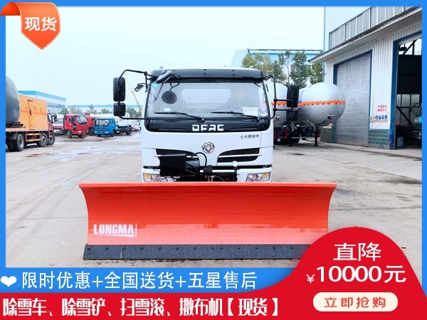 四驱杨雪机 叉车杨雪车
