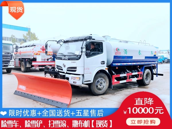 四驱杨雪机 叉车杨雪车