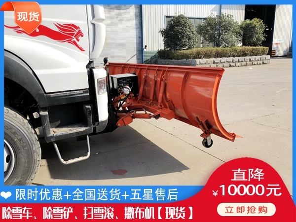 省道除雪破冰设备 融雪洒布机上哪买